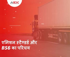Emission Standards & BS VI- Hindi